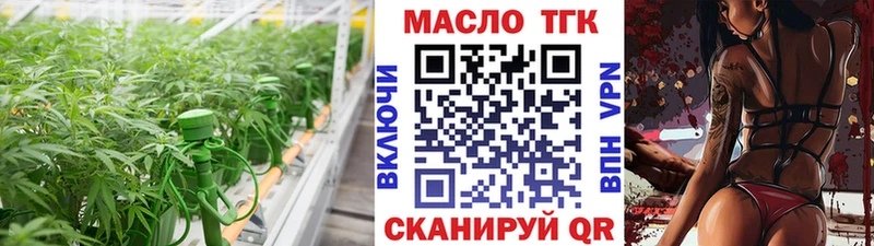 Дистиллят ТГК Wax  сколько стоит  Чита 