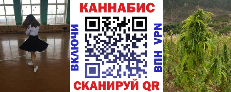 Конопля White Widow  Чита 