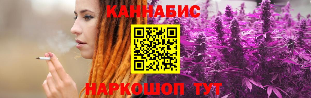 МАРИХУАНА MAZAR  Канабис MAZAR  Чита  Шишки марихуана Amnesia  Вход с VPN 
